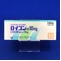 ロイコン錠１０ｍｇ