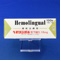ヘモリンガル舌下錠０．１８ｍｇ