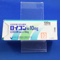 ロイコン錠１０ｍｇ