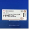ドラマミン錠５０ｍｇ