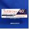 フェアストン錠４０