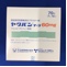 ヤクバンテープ６０ｍｇ