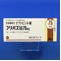フリバス錠７５ｍｇ