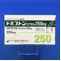 ドパストンカプセル２５０ｍｇ