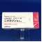 ニポラジン錠３ｍｇ