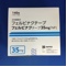 フェルビナクテープ３５ｍｇ「ＮＰ」