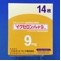 イクセロンパッチ９ｍｇ