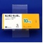 ルジオミール錠１０ｍｇ