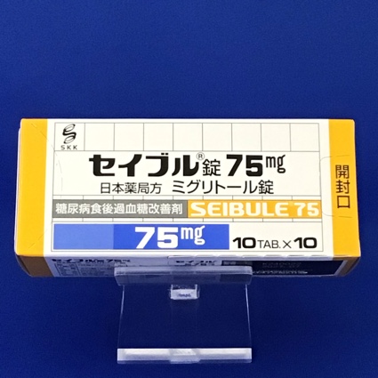 セイブル錠７５ｍｇ