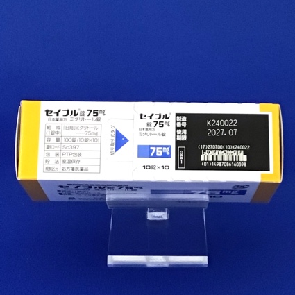 セイブル錠７５ｍｇ