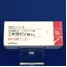 ニポラジン錠３ｍｇ