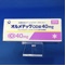 オルメテックＯＤ錠４０ｍｇ