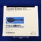 グリセリン浣腸液５０％「ケンエー」