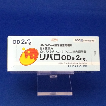 リバロＯＤ錠２ｍｇ