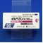 イルベタン錠５０ｍｇ