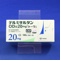 テルミサルタンＯＤ錠２０ｍｇ「トーワ」