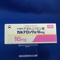 カルブロック錠１６ｍｇ
