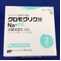 クロモグリク酸Ｎａ・ＰＦ点眼液２％「日点」