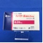 カバサール錠０．２５ｍｇ
