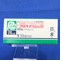 プロサイリン錠２０