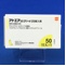 アドエア５０エアゾール１２０吸入用