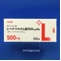 レベチラセタム錠５００ｍｇ「明治」