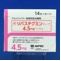 リバスチグミンテープ４．５ｍｇ「ニプロ」