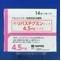 リバスチグミンテープ４．５ｍｇ「ニプロ」
