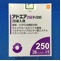 アドエア２５０ディスカス２８吸入用