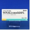 ラクリミン点眼液０．０５％