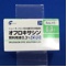 オフロキサシン耳科用液０．３％「ＣＥＯ」