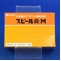 スピール膏Ｍ