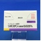 リボスチン点眼液０．０２５％