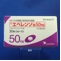 エベレンゾ錠５０ｍｇ