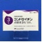 コンドロイチン点眼液３％「日点」