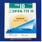 ニコチネルＴＴＳ１０