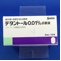 デタントール０．０１％点眼液