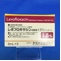 レボフロキサシン点眼液１．５％「ニットー」