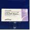 シンレスタール錠２５０ｍｇ