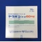 ヤクバンテープ６０ｍｇ