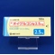 オイグルコン錠２．５ｍｇ