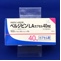 ペルジピンＬＡカプセル４０ｍｇ