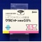 クラビット点眼液０．５％