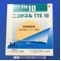 ニコチネルＴＴＳ１０