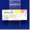 テルネリン錠１ｍｇ