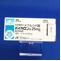 バイカロン錠２５ｍｇ