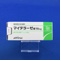 マイテラーゼ錠１０ｍｇ