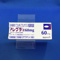 アレグラ錠６０ｍｇ