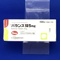 バランス錠５ｍｇ【向3】
