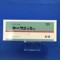 ケーワン錠５ｍｇ